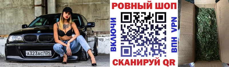 Купить наркотики Дзержинский Каннабис A PVP Codein Гашиш