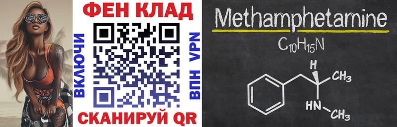 omg как зайти Дзержинский АМФ 98%