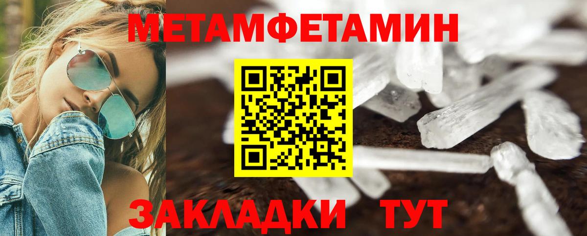 АМФ 98% Дзержинский