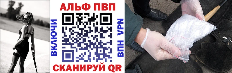 Alpha PVP VHQ  что такое наркотик  Дзержинский 