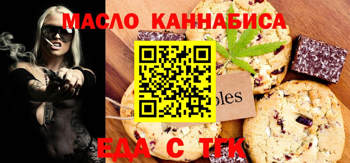 Конопля  Вход с VPN  МЕФ   Дзержинский  Гашиш  ГАШИШ  КОКАИН 