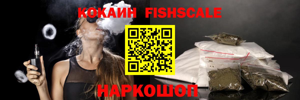 КОКАИН Колумбийский  Вход с VPN  Дзержинский  COCAIN 99% 