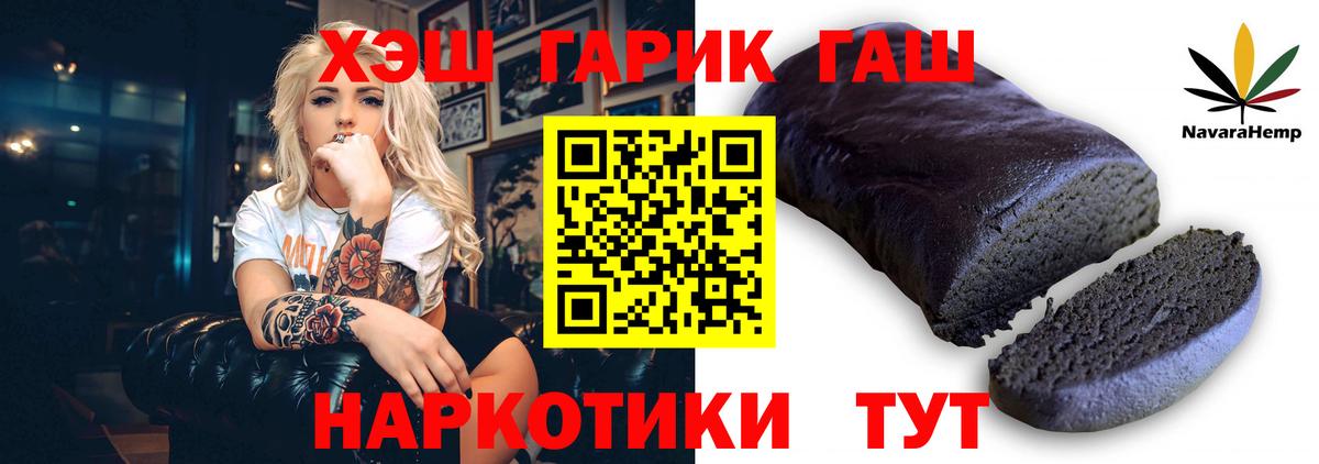 ГАШ Дзержинский