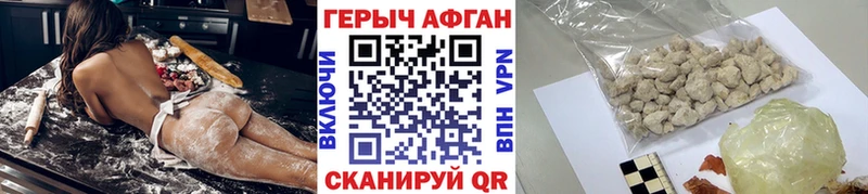 MEGA tor  Дзержинский  ГЕРОИН гречка 