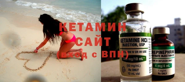 стаф Вязьма