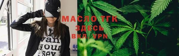 а пвп мука Вяземский