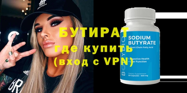 стаф Вязьма