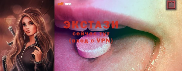 молекула духа Вязники