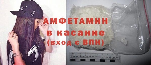 а пвп мука Вяземский