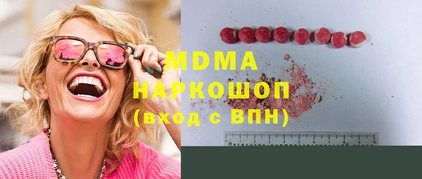 стаф Вязьма