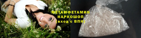 молекула духа Вязники