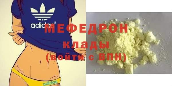 молекула духа Вязники