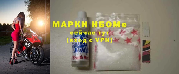 молекула духа Вязники