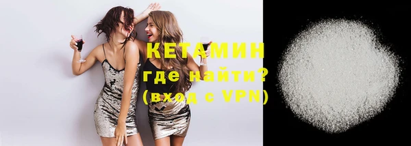 молекула духа Вязники