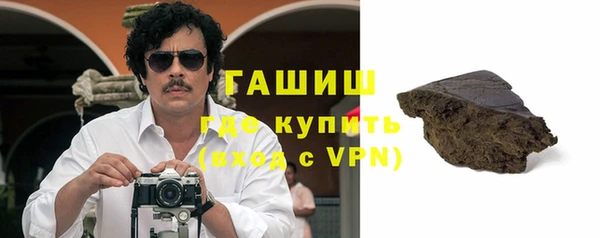 стаф Вязьма