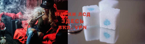 молекула духа Вязники
