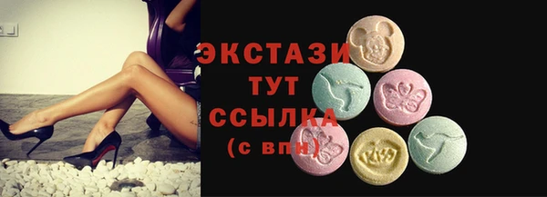 молекула духа Вязники