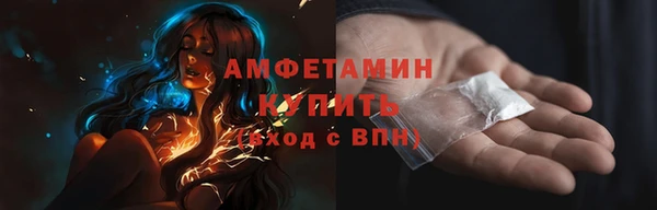 а пвп мука Вяземский