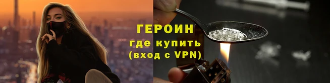 стаф Вязьма