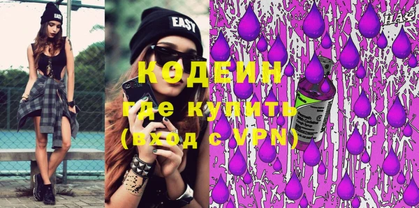 молекула духа Вязники