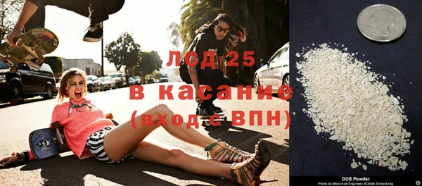 молекула духа Вязники