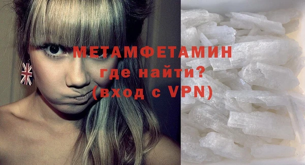 а пвп мука Вяземский