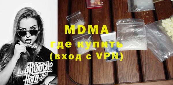стаф Вязьма