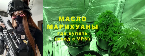 молекула духа Вязники