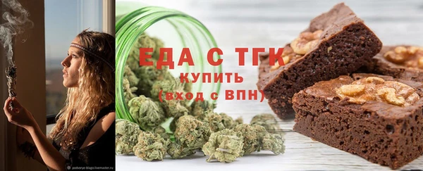 а пвп мука Вяземский