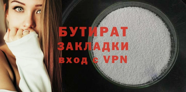 а пвп мука Вяземский