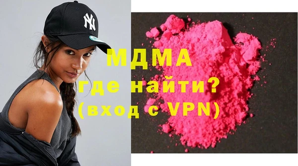 стаф Вязьма
