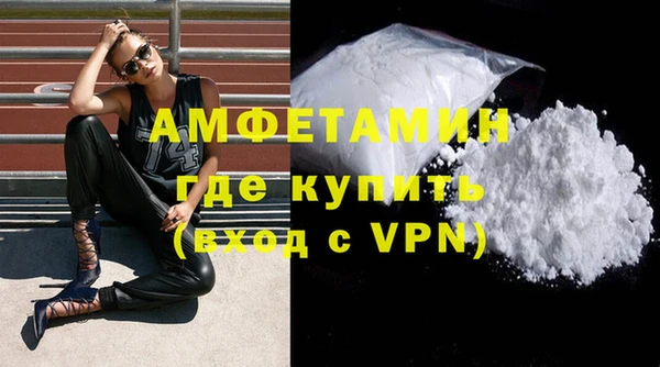 молекула духа Вязники