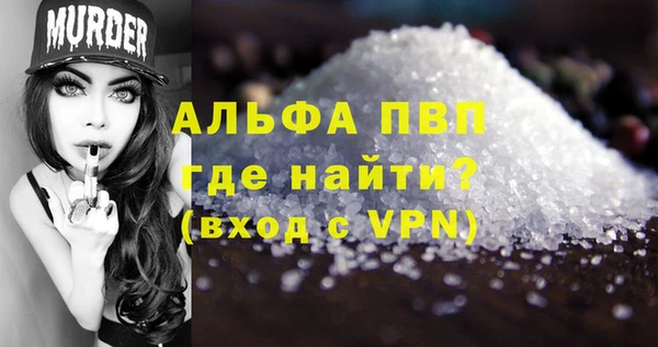 а пвп мука Вяземский