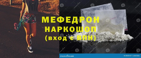 молекула духа Вязники