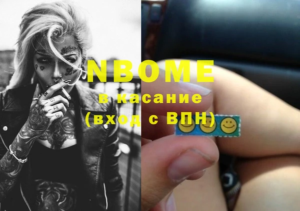 молекула духа Вязники