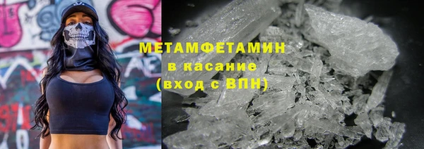 молекула духа Вязники