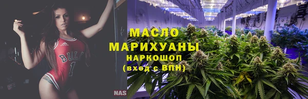 молекула духа Вязники