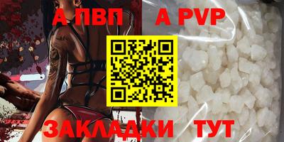 mdpv Бугуруслан