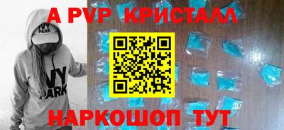 скорость Бузулук