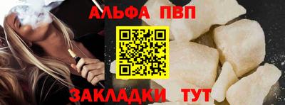 дурь Гусиноозёрск