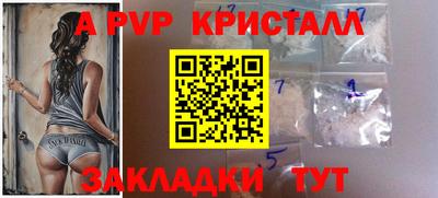 mdpv Бугуруслан