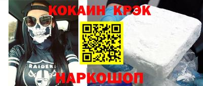 скорость Бузулук