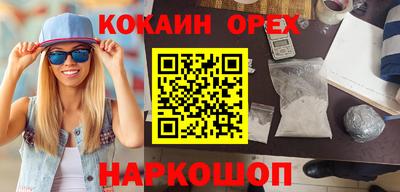 скорость Бузулук