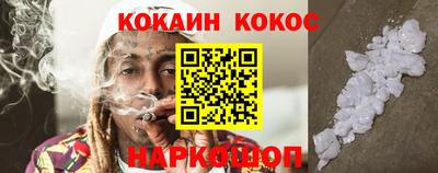 скорость Бузулук