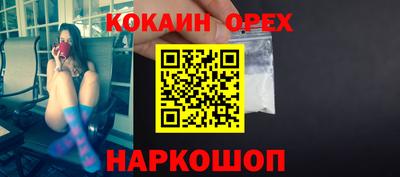 скорость Бузулук