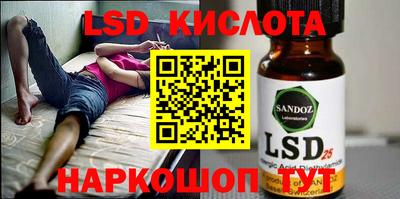 скорость Бузулук