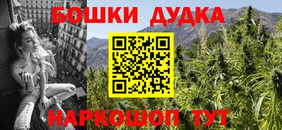 mdpv Бугуруслан
