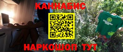 дурь Гусиноозёрск
