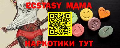 mdpv Бугуруслан