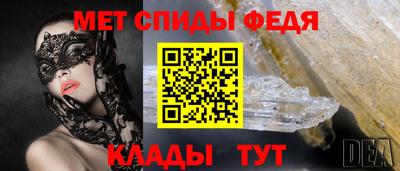 скорость Бузулук